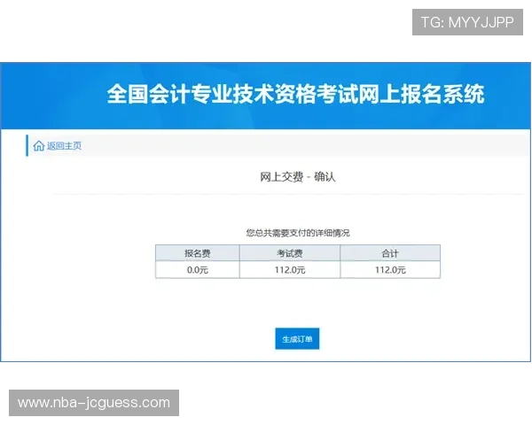 快速注册OD体育账号并登录体育平台的详细操作流程 快速注册OD体育账号并登录体育平台的详细操作流程