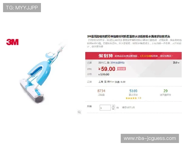 星空体育VIP直营平台全面解析助你轻松享受高品质体育赛事体验