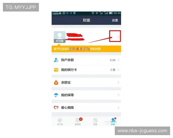 神殿手机登录安全指南，保障账号信息安全的实用技巧与注意事项