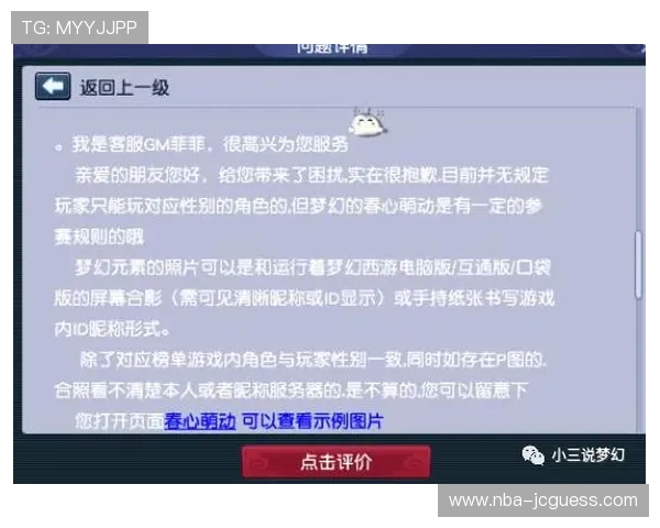 ued官滚球常见问题解答与故障排查指南，帮助玩家顺利体验游戏乐趣