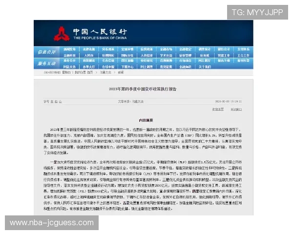 ld乐动体育网页版安全稳定登录指南保障你的账号安全与顺畅体验