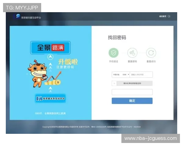 博鱼登录入口官方最新版本，提供安全稳定的登录通道保障玩家账号安全