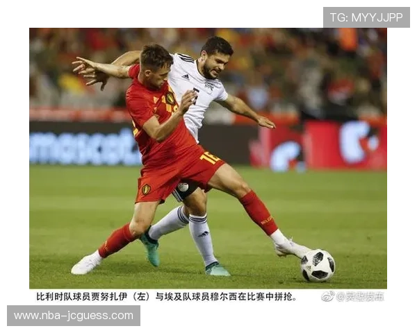 世界杯比利时对阵埃及晋级概率分析与预测详解
