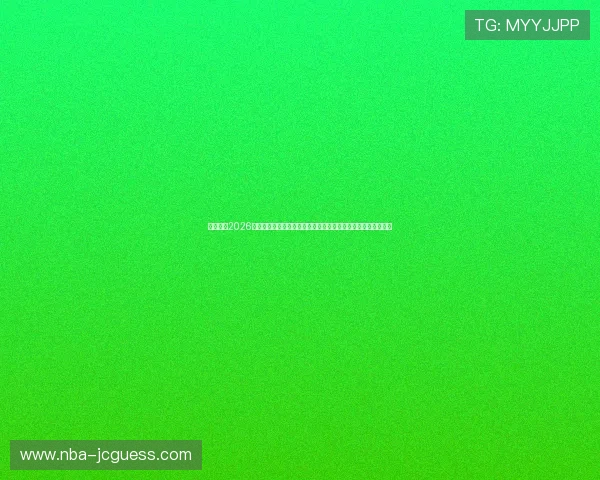 埃及队在2026世界杯中的防守表现分析:面对比利时队的战术应对与比赛展望 埃及队在2026世界杯中的防守表现分析:面对比利时队的战术应对与比赛展望